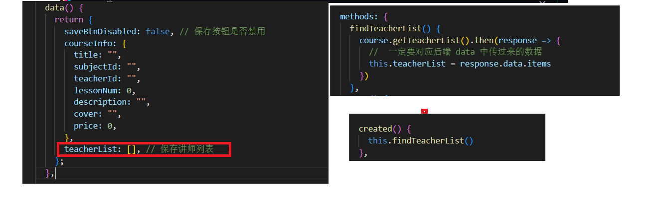 image-20220817180631239