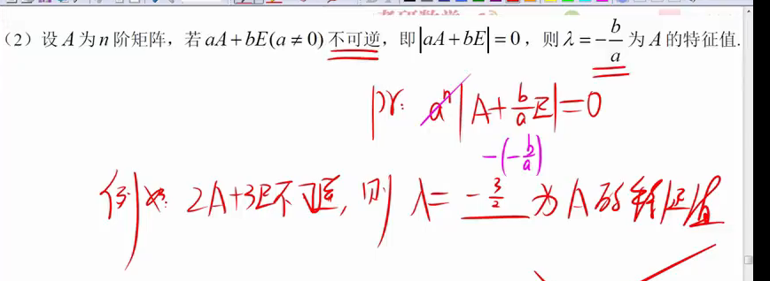 image-20230216214557791