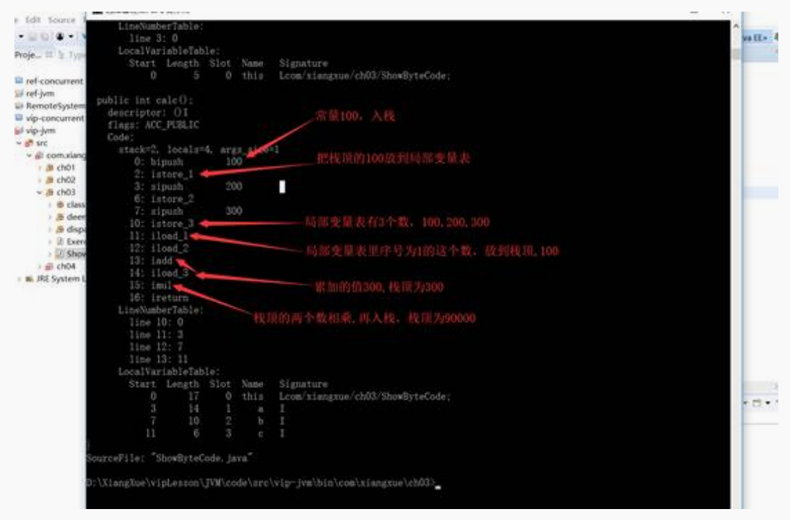 【JVM技术专题】 深入分析class字节码指令方法调用详解「原理篇」