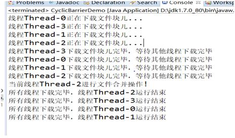java调用一个方法后怎么继续执行不等待该方法的返回_Java并发编程之CountDownLatch、CyclicBarrier和 ...