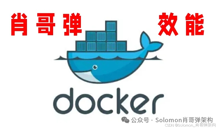 全面图解Docker架构设计：掌握Docker全链路思维与优化(命令篇)_搜索