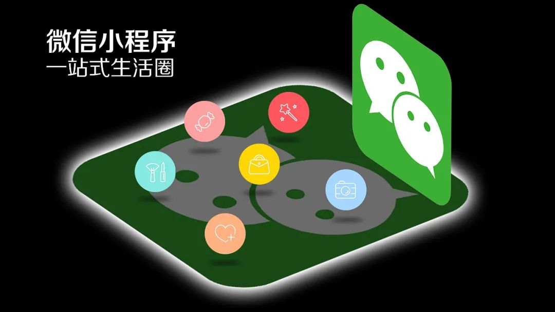 从公域到私域，看电商人如何在私域增长路上“杀”出重围