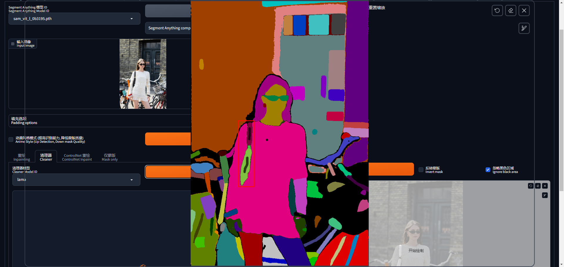 image-20240808161728185