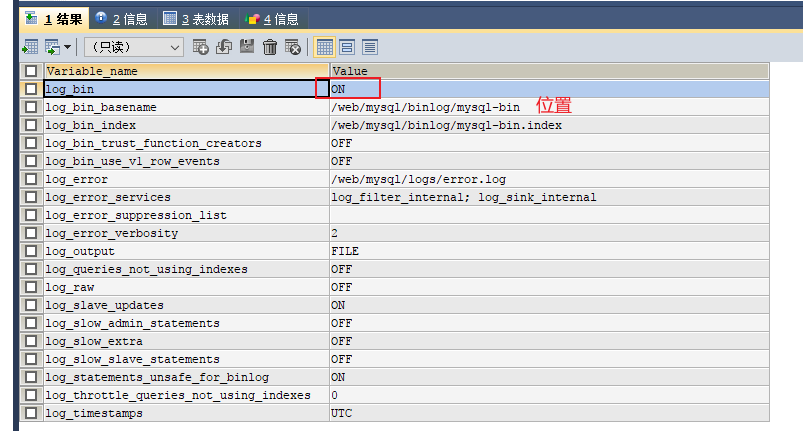 MySQL数据误删或者误更新如何恢复(详细步骤，一看就会)_mysql_03