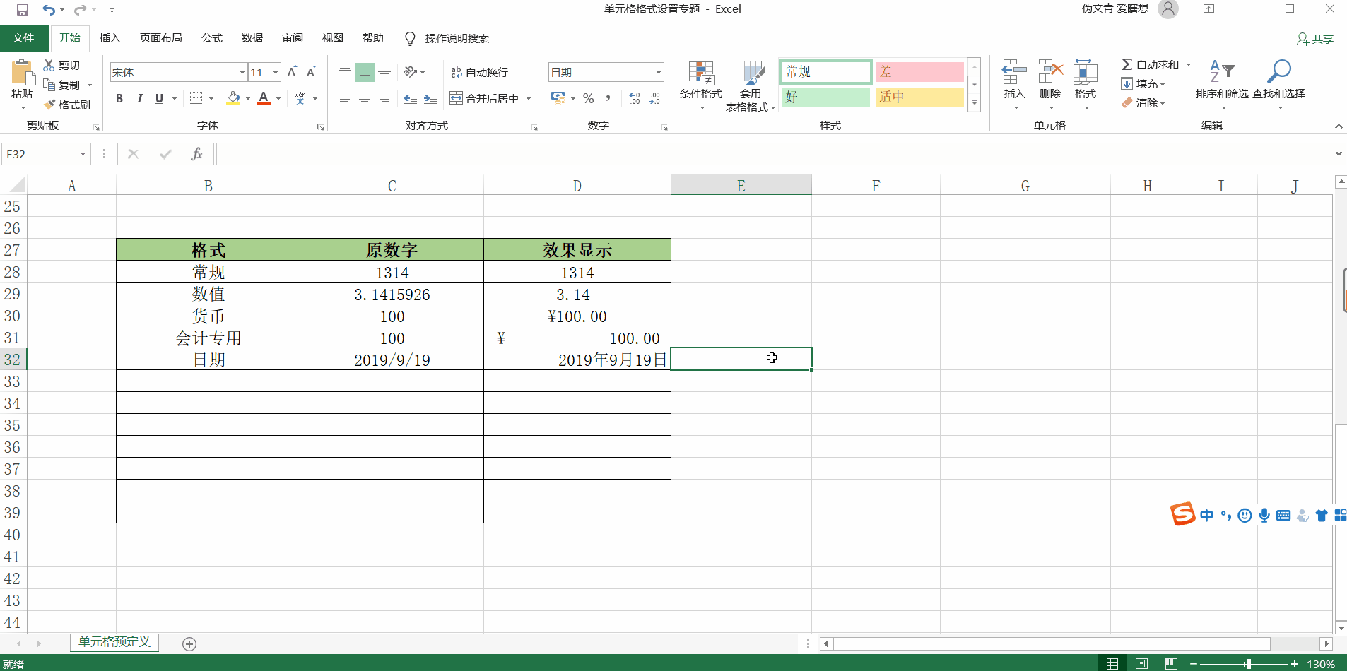 9be8b2703be0631c839c81e010085d6b.gif