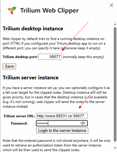 图片[4]-Trilium Notes浏览器插件保存网页内容到docker私有化部署的Trilium 005-软师兄