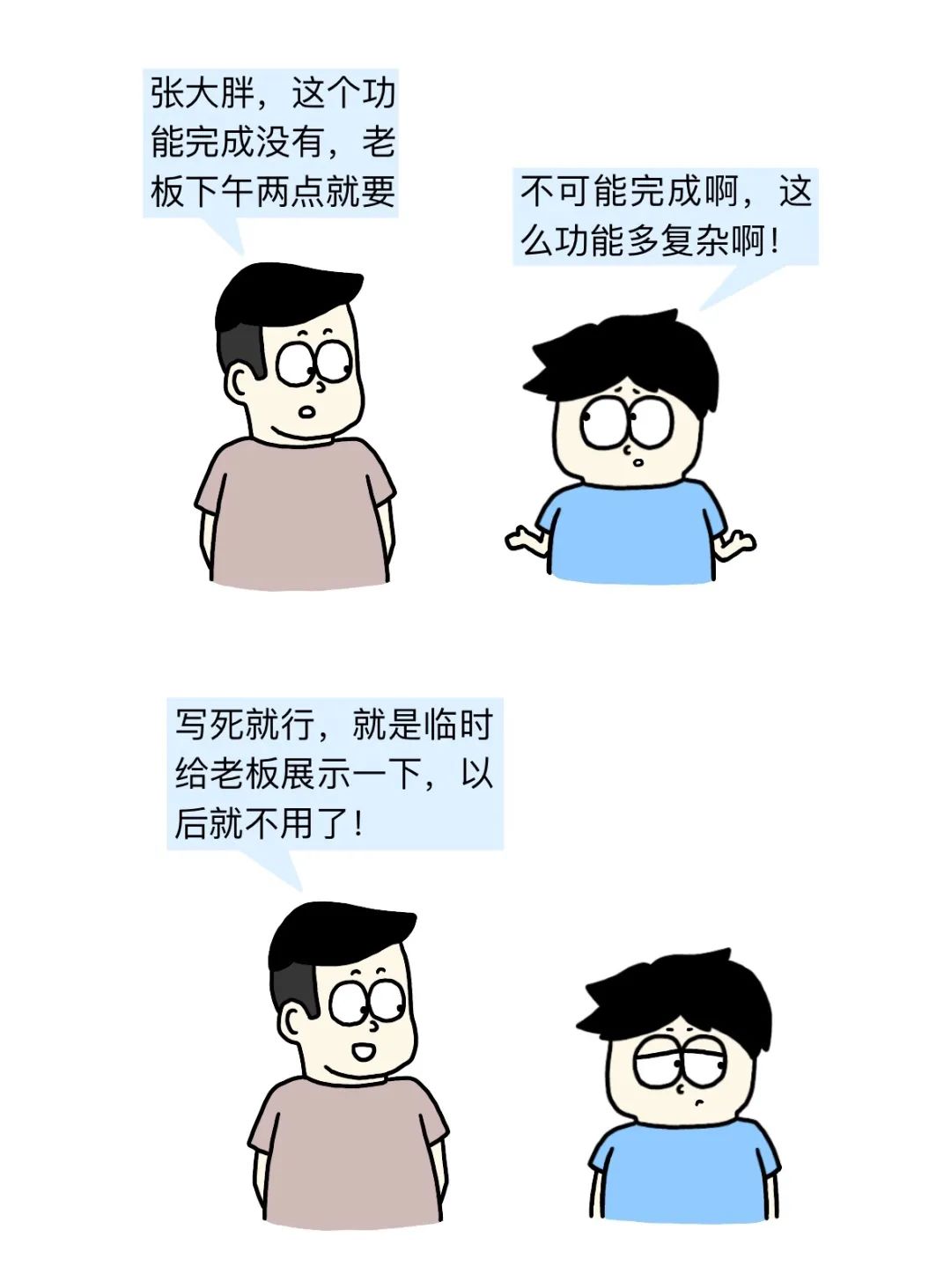 9beed4376d4da8d1aeab2d3e48161099.jpeg
