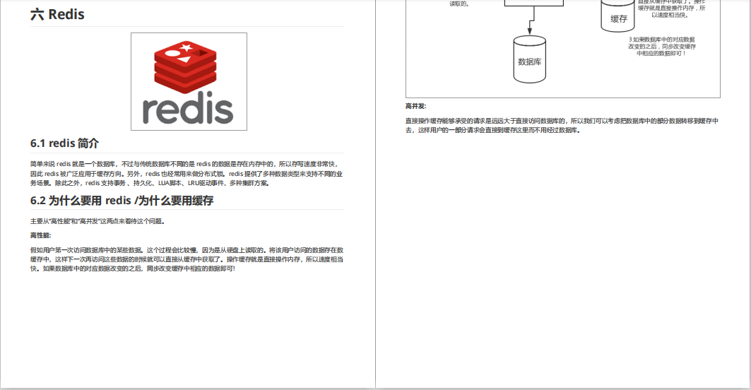 After entering the job byte, I summarized these interview processes and Java interview questions and knowledge points