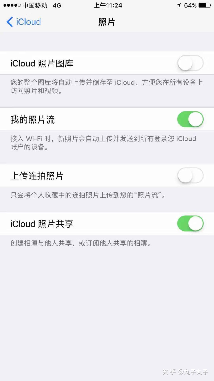 购买了icloud空间后照片丢失怎么办