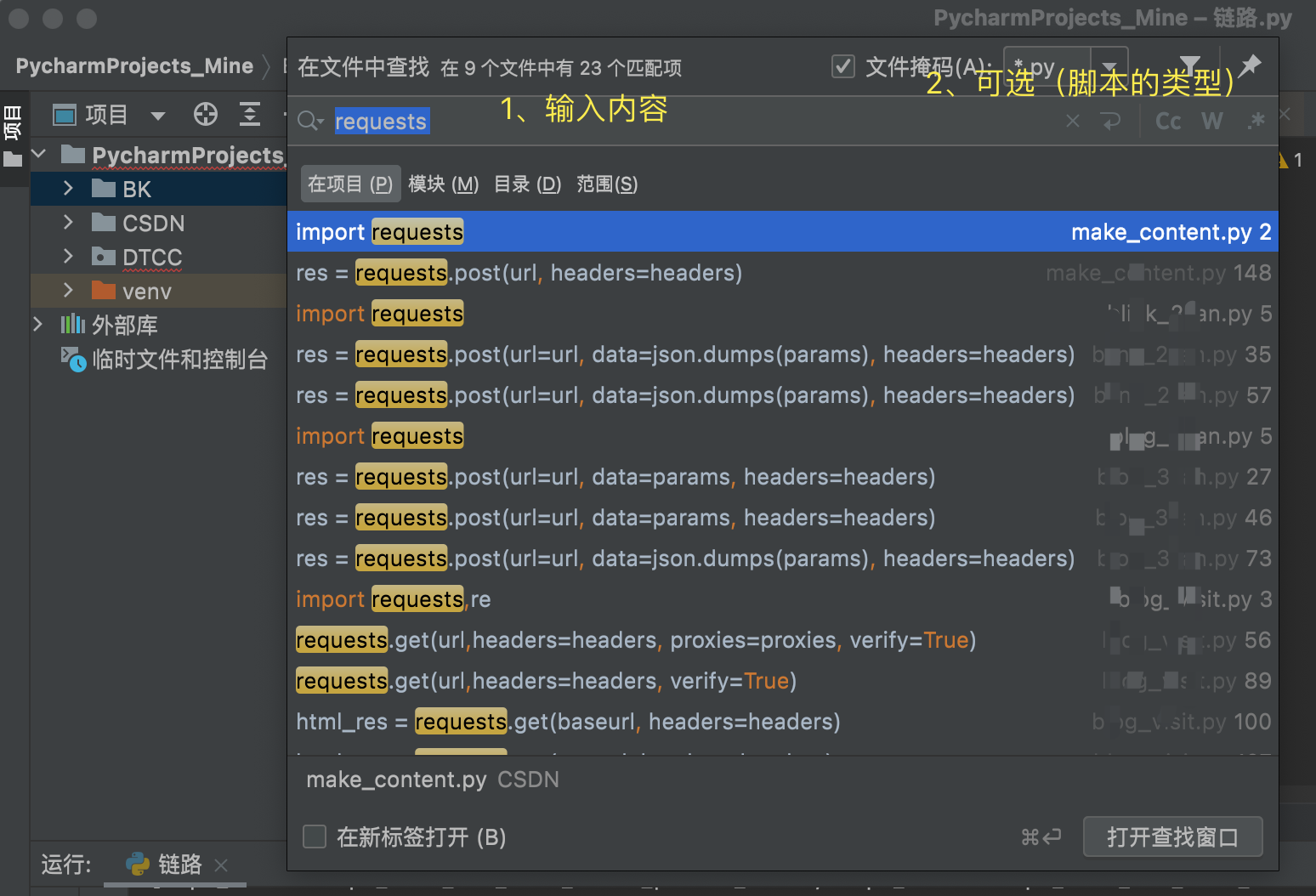 《Pycharm操作和配置指南》这些不会，写Python肯定慢嘛_【官方推荐】