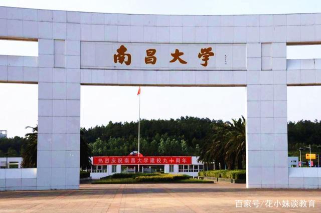 江西外省二本计算机专业国内最尴尬的211高校名字似二本录取分数低