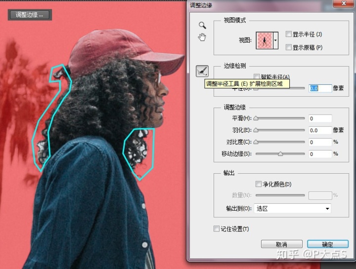 怎么样看图片是不是p的 9c003c59d7be57e33f3e7e6dcb657ff1.png