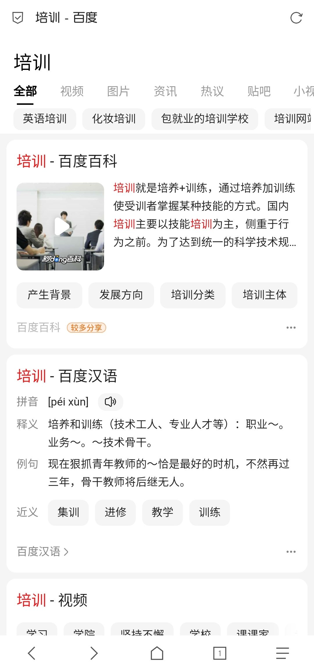 修改后
