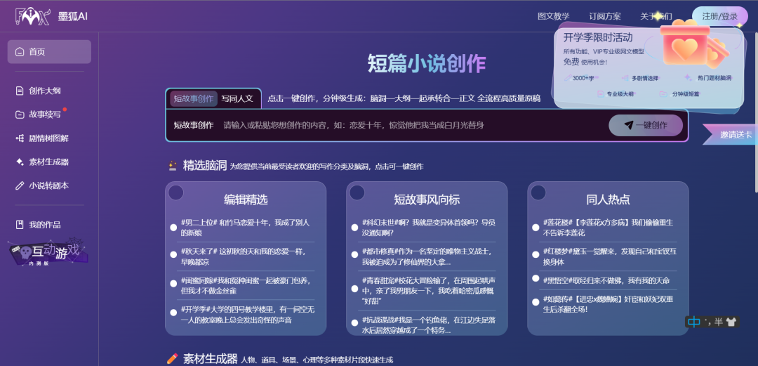 9c04895e8bfc49dea29704a3415c2719.png?wx_fmt=png&from=appmsg&random=0.8710641679727067&random=0.6861787437605749&random=0.8852756887068742&random=0.21014661462849094&random=0.9487940333717504&random=0.9935984219632903&random=0.7196405147589828&random=0.9522050701730627&random=0.5155583990447237&random=0.5699037838604581&random=0.9279203493614052&random=0.0826040951199769&random=0.5904966225527888&random=0.9785047337354003&random=0.028096824818589328&random=0.35943041232614625&random=0.9801417481958423&random=0.35349105328126784&random=0.47026974365091023&random=0.7326968334047192&random=0.720887314275573&tp=webp&wxfrom=5&wx_lazy=1&wx_co=1