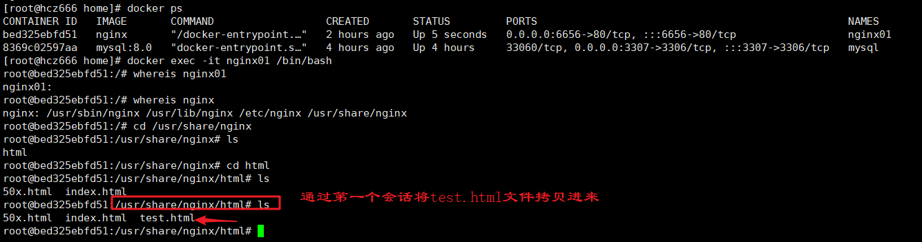 image-20210829145847868