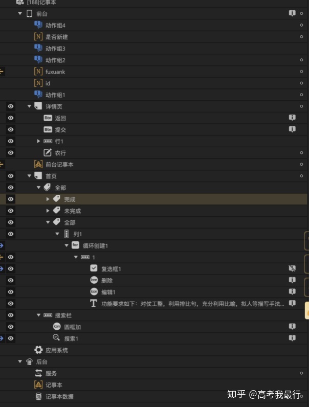 9c102df8eed074ee30680c22a17a1b6e.png