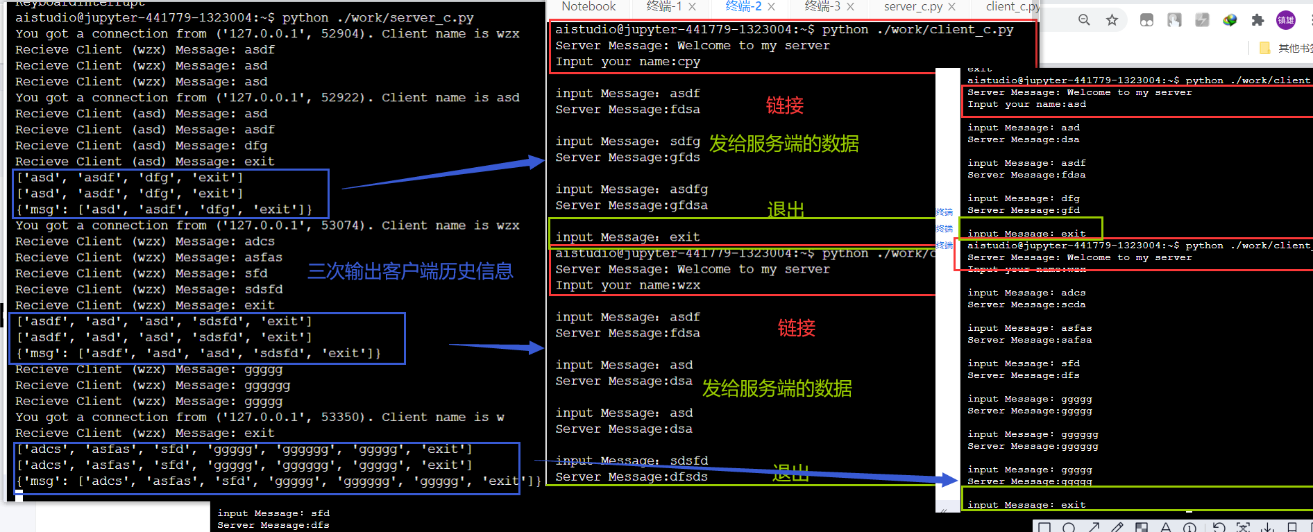 web测试书籍_阿宽软件系列之打字测试软件_软件测试的书籍