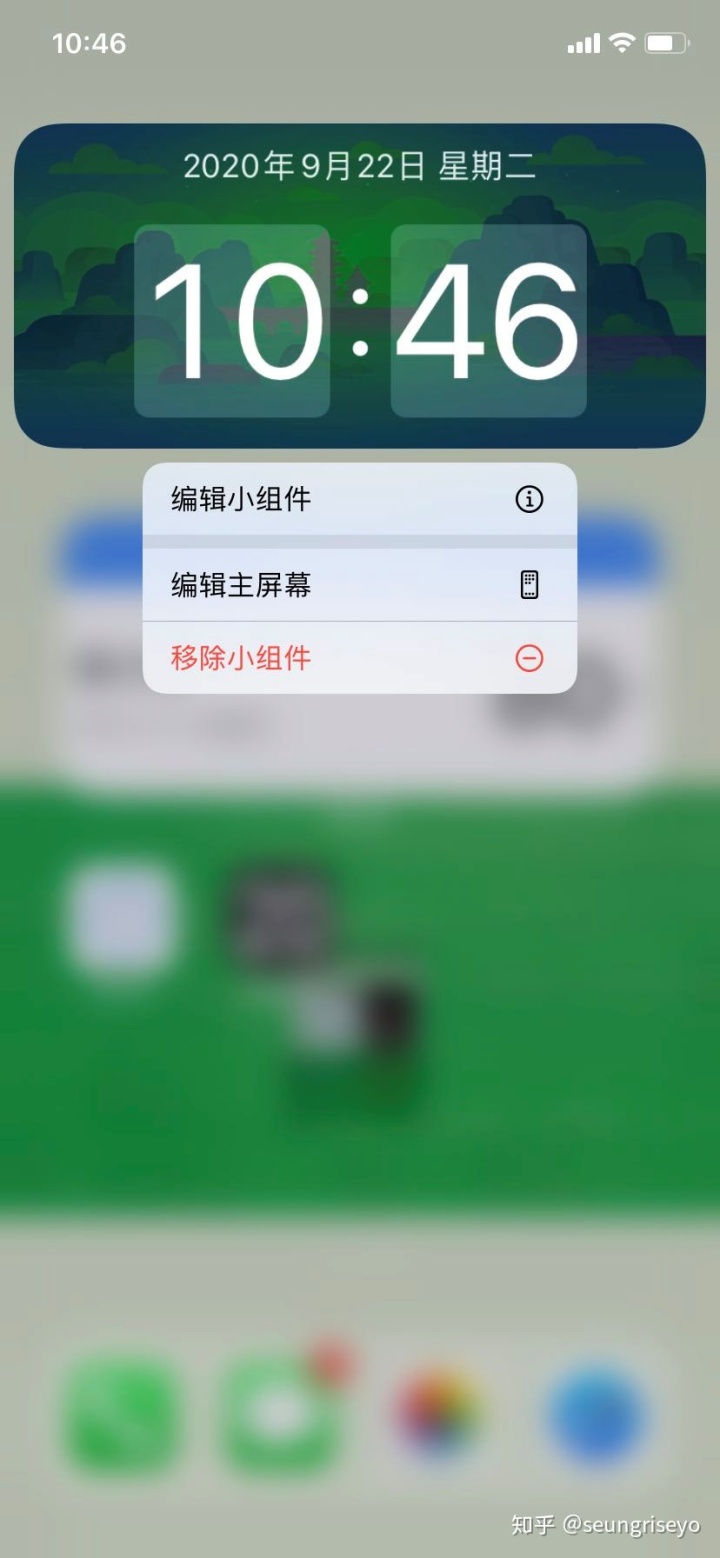 華為自帶時鐘天氣下載ios14桌面小組件如何更換桌面時鐘背景