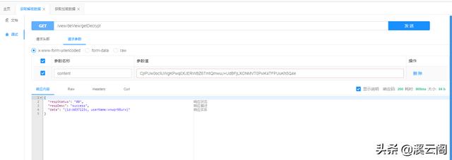 aes加密字符串c++_springboot2.2.X手册：防抓包？快速实现API接口数据加密