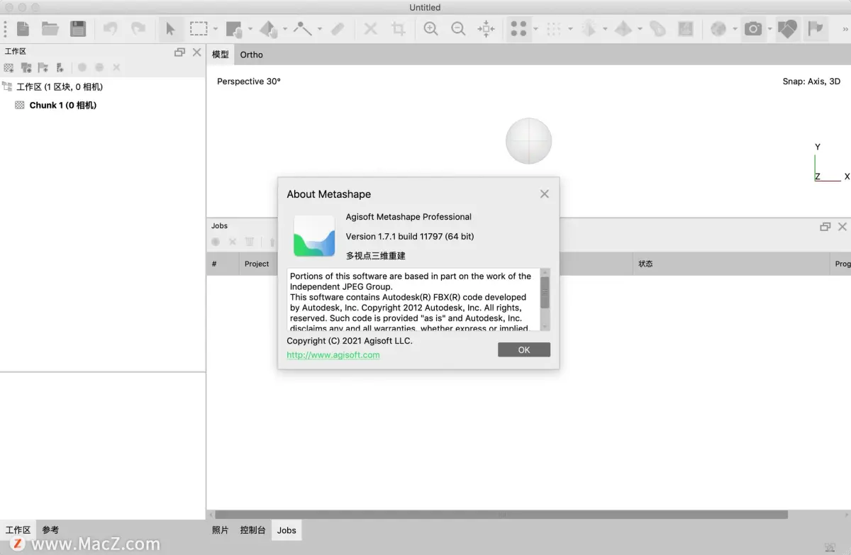 Agisoft Metashape Pro for Mac/win：开启三维建模新视界