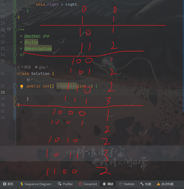 【LeetCode热题100】打卡第45天：倒数第24~20题