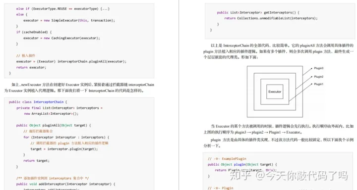 双倍NB！阿里一线架构师花7天肝出的这份620页“MyBatis源码解析绝密文档” 太震撼了！