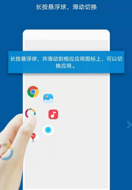 ios让图片悬浮的软件图片