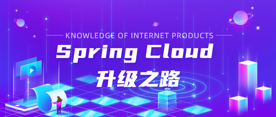 SpringCloud升级之路2020.0.x版-43.为何 SpringCloudGateway 中会有链路信息丢失