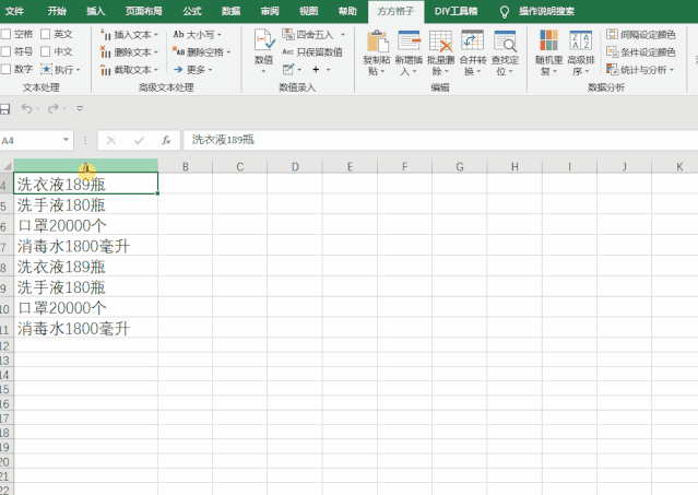 9c33eed1e17b663c5001968c0445d730.gif