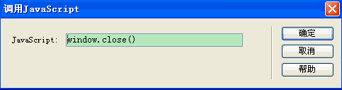 dw中html中无法使用js,在Dreamweaver中调用JavaScript行为