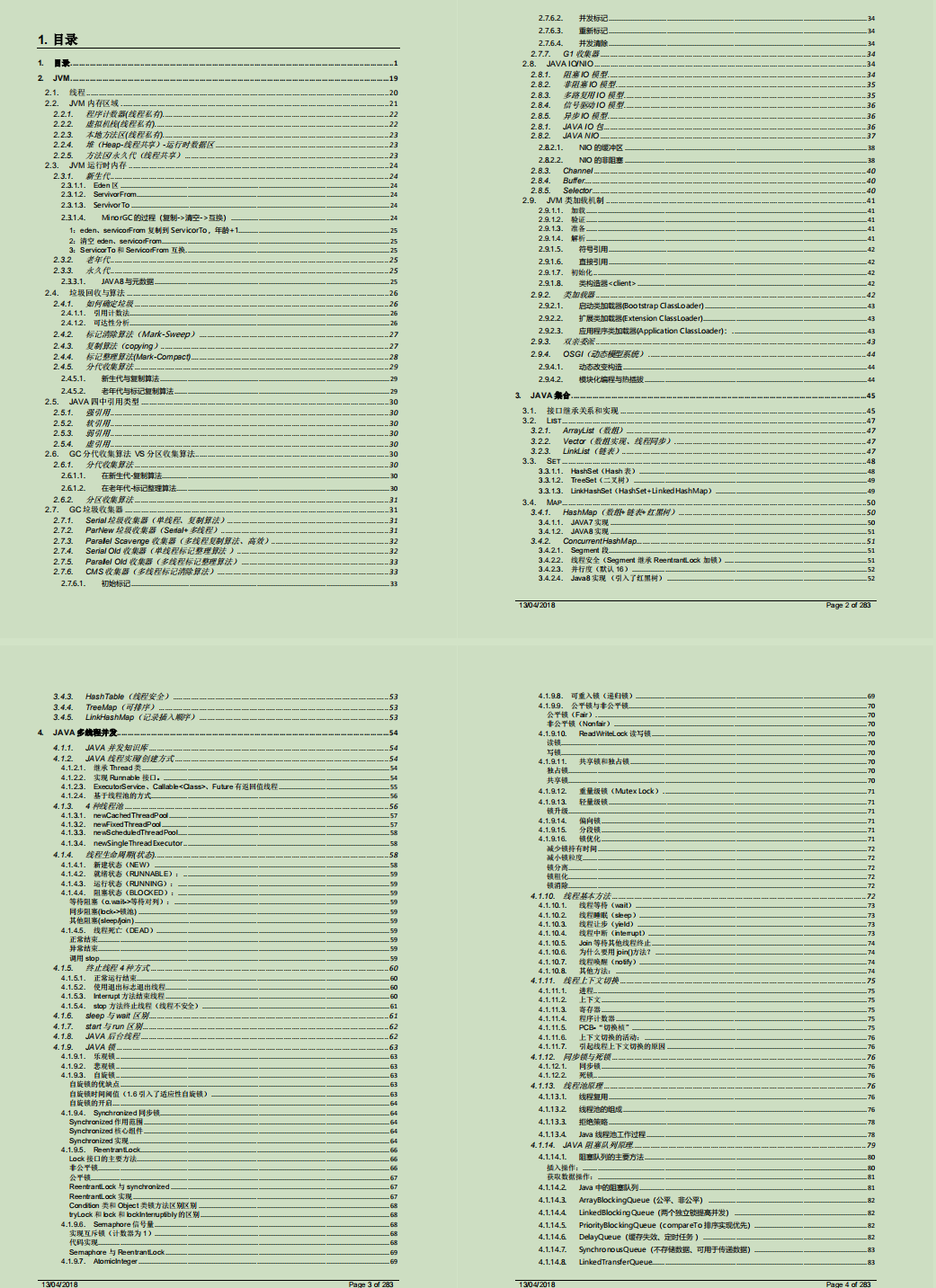 Fragrant!  Alibaba technical officer dumped me a 283-page Java core notes, including 9 cores