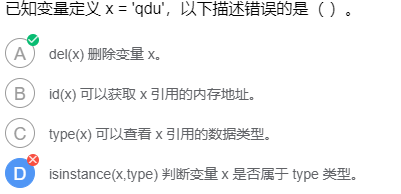 image-20211227184537739