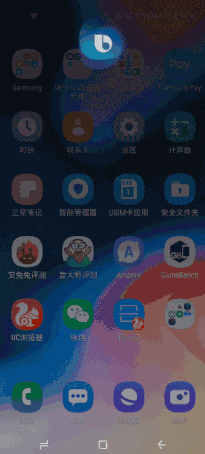 9c3e056f3d15522cc8b0a0861028edb8.gif