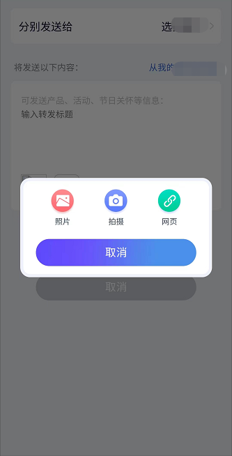 企业微信开发——企业内部自建应用开发（第二篇）---JS_SDK配置