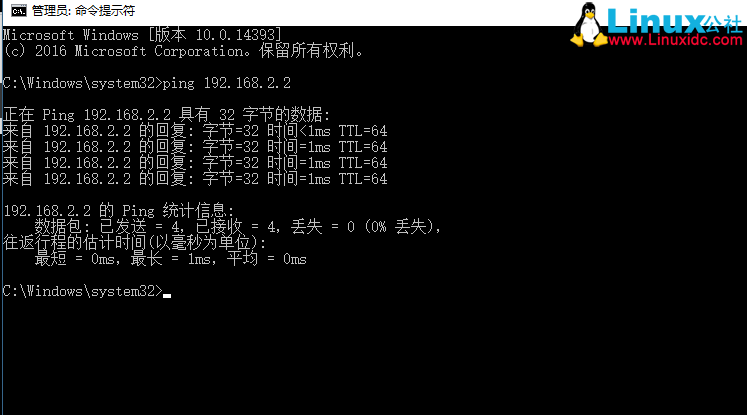 CentOS 7虚拟机下设置固定IP详解