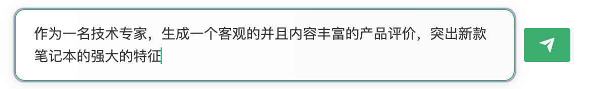 ChatGPT提问技巧——标准提示