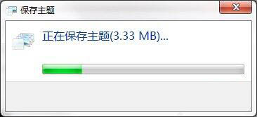 win7用html做桌面,win7系统怎么制作主题桌面 win7系统制作主题桌面方法