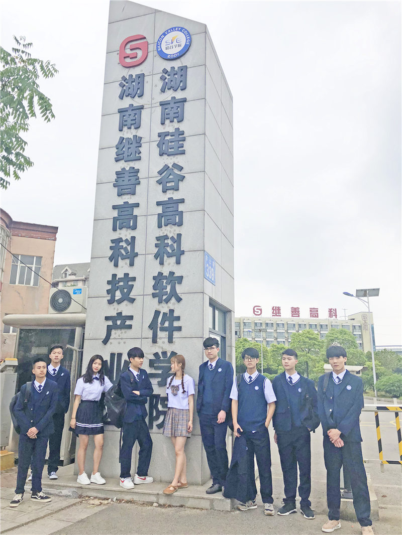 湖南计算机编程学校,湖南大学生编程学校排名