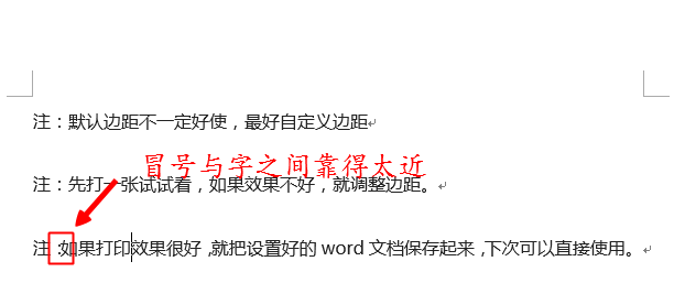 标点符号与文字挤在一块，是怎么回事？