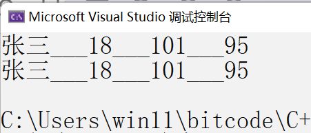 【高级程序设计语言C++】类与对象