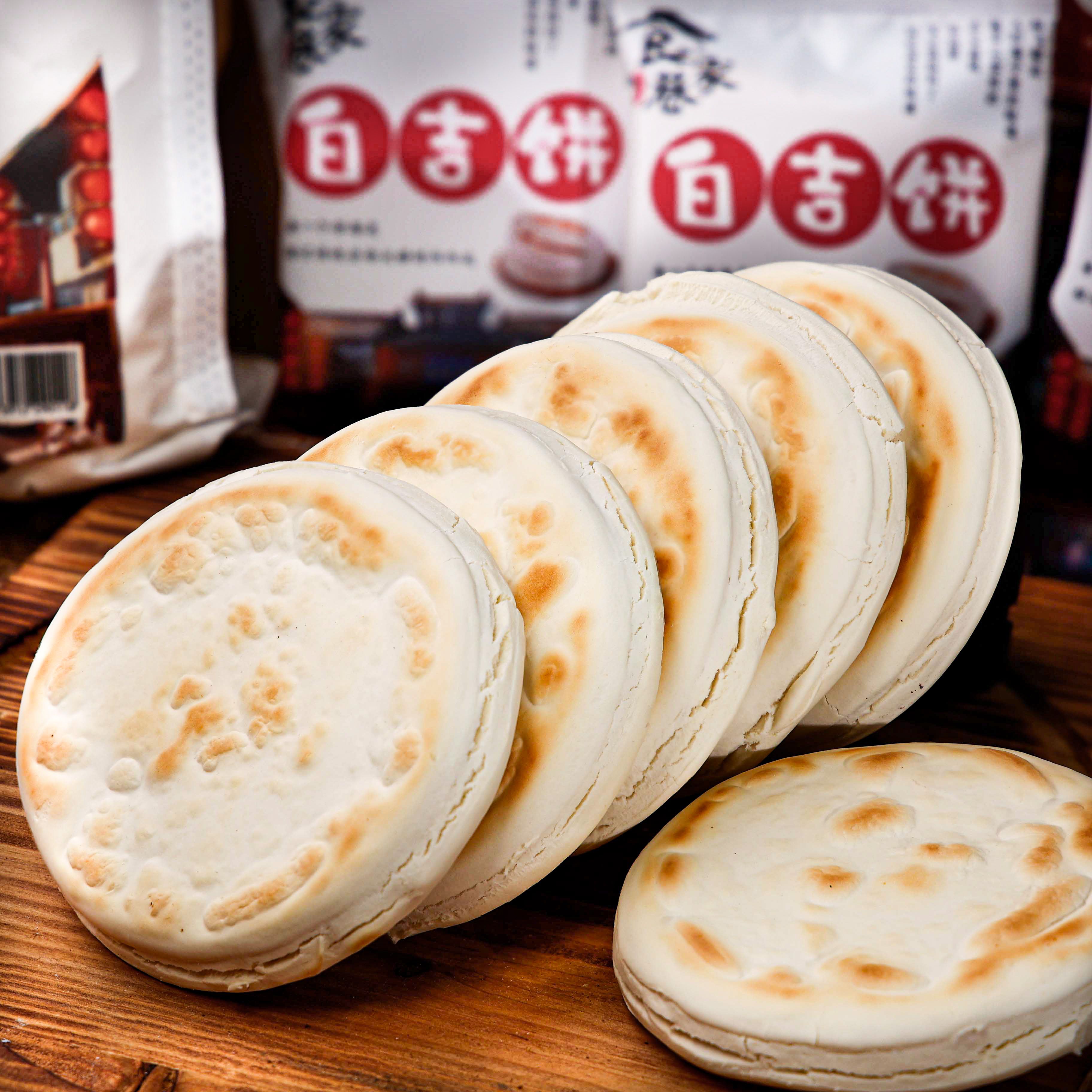 食家巷白吉饼:解锁 n 种美味吃法,惊艳味蕾