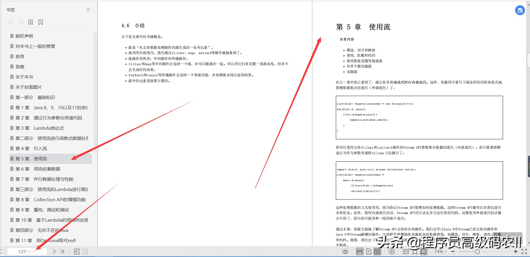 java布道者耗尽20年的功力整理完结java实战第2版文档