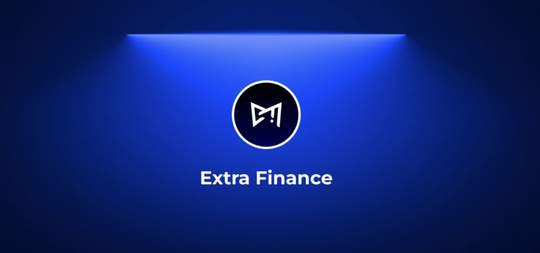 optimism聚合协议extra finance测试网上线