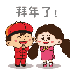 计算机专业拜年语南昌理工学院计算机信息工程学院给您拜年啦