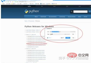 怎么下载并安装python_怎么下载官网python并安装