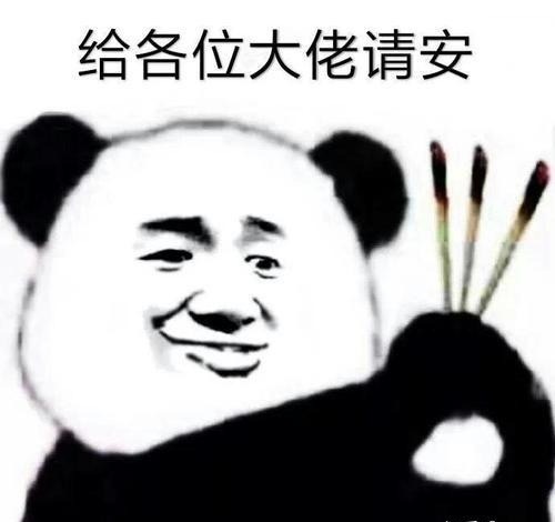 9c6b27f664a1dff6093e2b26a9943380.png