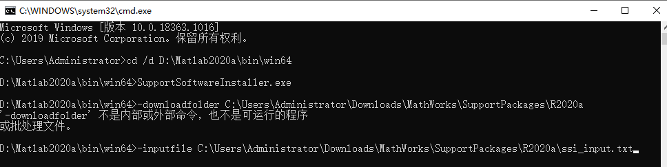 matlab硬件支持包6,Matlab2020a手动安装arduino 硬件支持包-CSDN博客