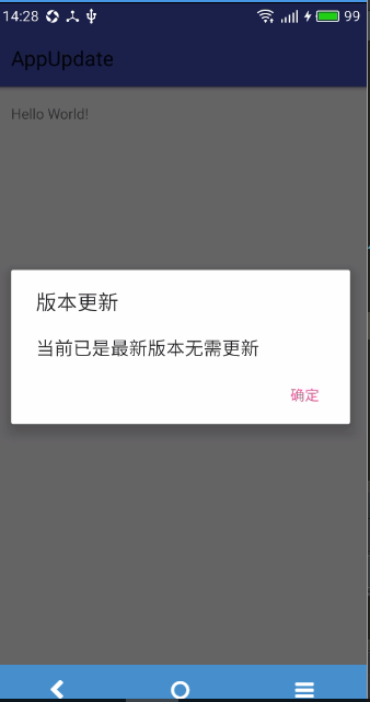 安卓应用开发版本更新-第7张图片-谷歌商店上架