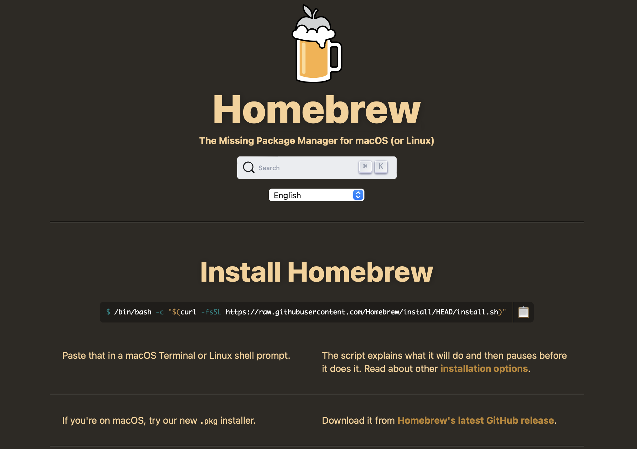 Homebrew下载安装及使用教程