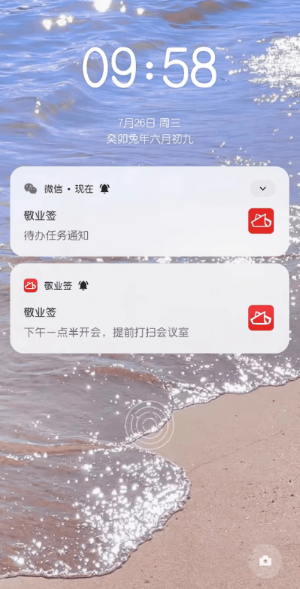 大学生如何进行有效的时间管理？用待办清单APP高效管理个人时间